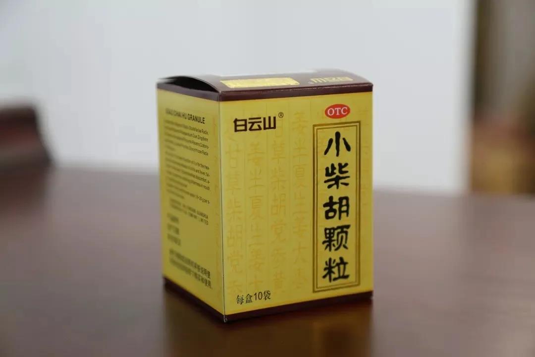 縱貫?zāi)媳?，行由?ài)心——白云山小柴胡和磷酸氯喹攜手出擊戰(zhàn)“疫”路