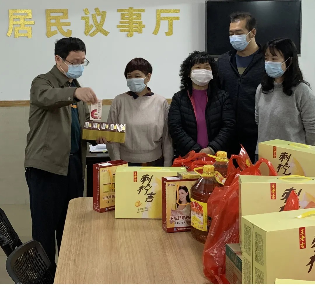 情系困難邊緣戶，春節(jié)慰問(wèn)暖人心—白云山光華慰問(wèn)街道困難邊緣戶