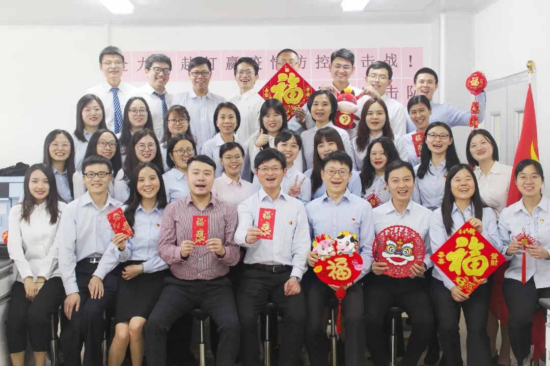 金牛賀歲，福運犇來——白云山光華公司給您拜年啦！