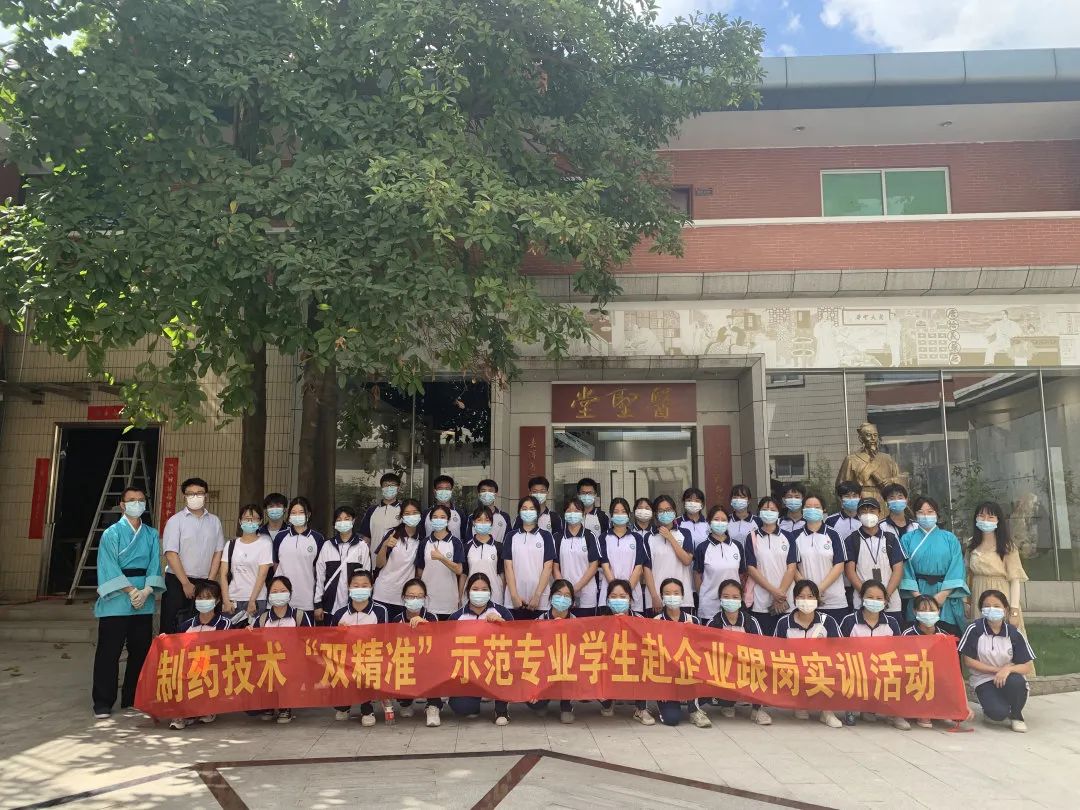 廣州科技開放日|弘揚中醫(yī)藥文化，傳承小柴胡經(jīng)典
