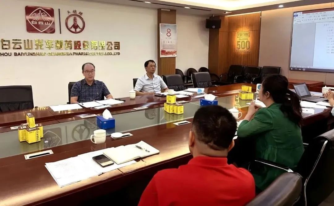 喜迎二十大，共筑質(zhì)量強(qiáng)企｜白云山光華公司開展2022年“質(zhì)量月”系列活動(dòng)