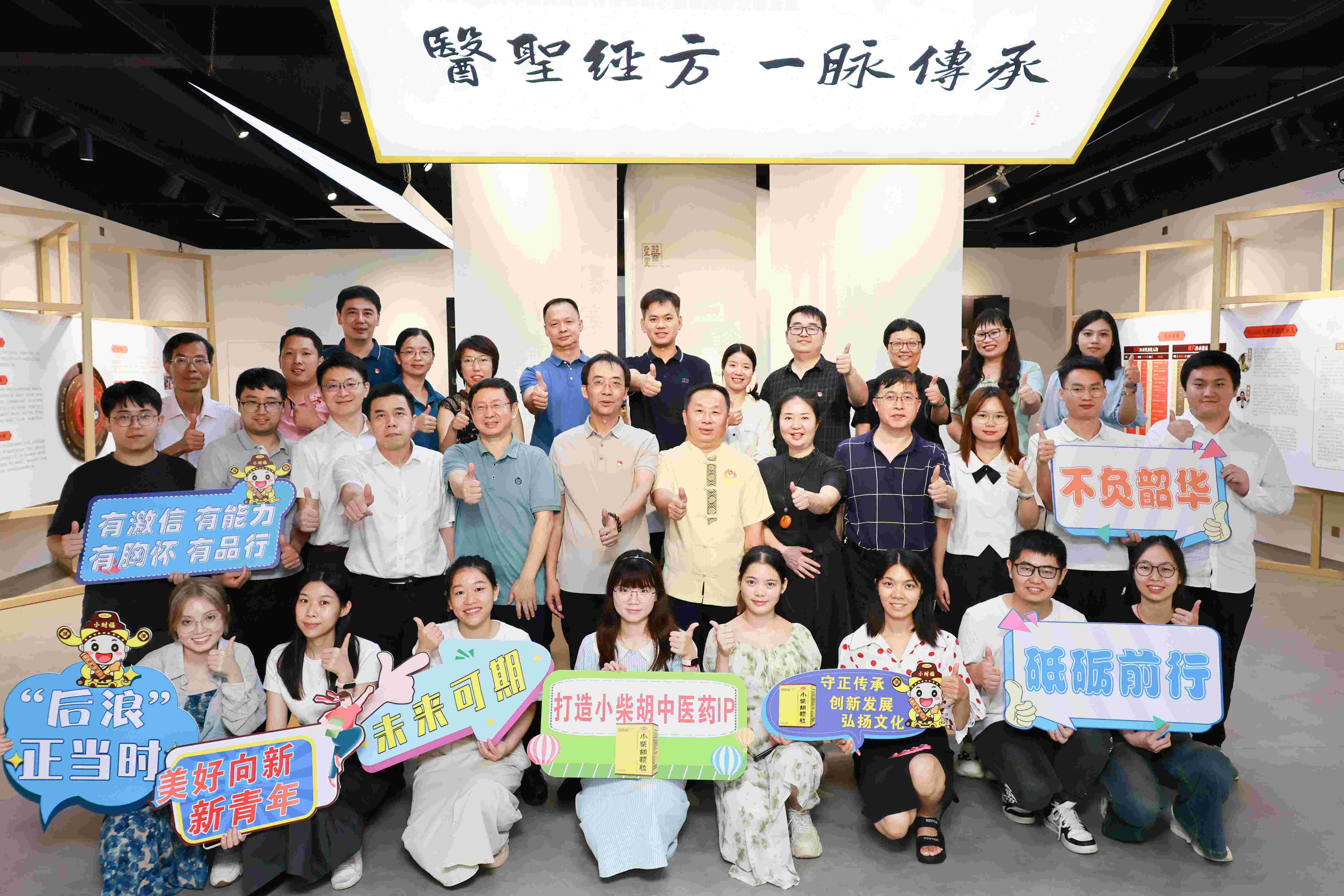 2024年新入職應屆畢業(yè)生崗前培訓